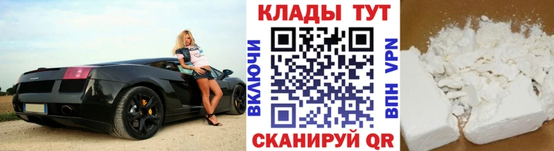 Купить закладку A PVP  Кокаин  МЕФ  Кодеин  Конопля  Грязи