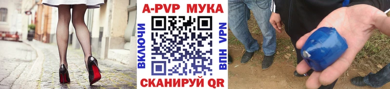 A PVP крисы CK  Купить закладки  Грязи 