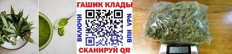 Купить  Грязи  Еда ТГК конопля 