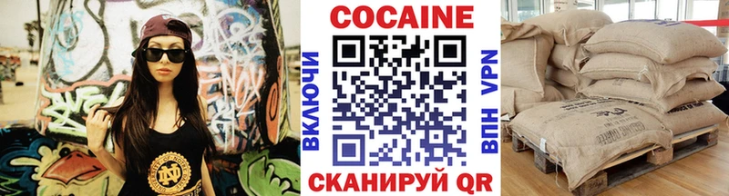 Купить  Грязи  Cocaine Перу 