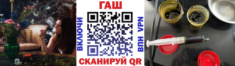 Купить где  Грязи  ГАШИШ Изолятор 