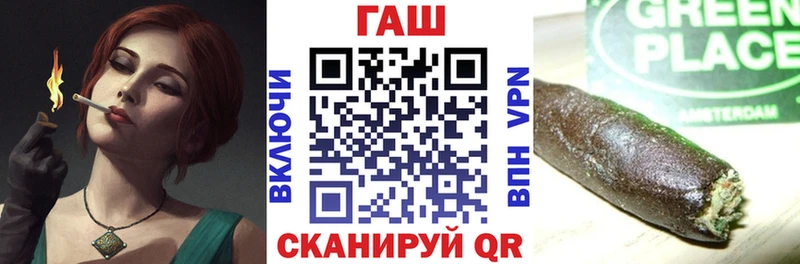 ГАШ 40% ТГК Грязи