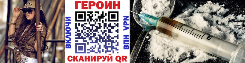ГЕРОИН гречка  Купить  Грязи 