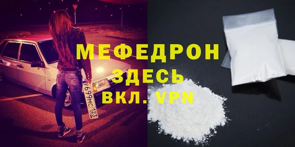 MDMA Армянск