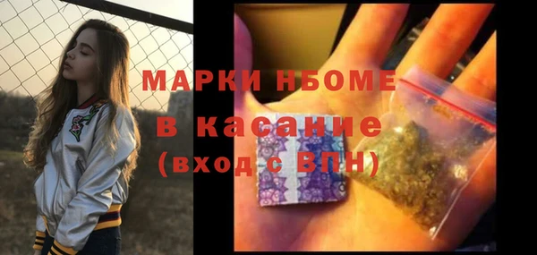 соль курить ск Арсеньев