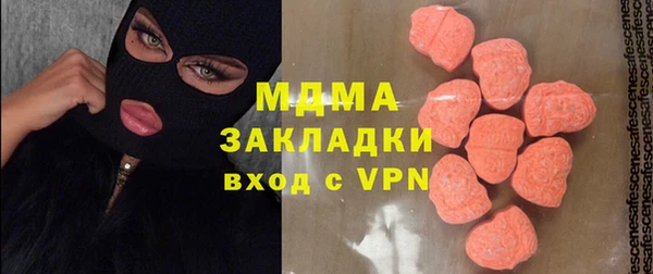 МДМА Аркадак
