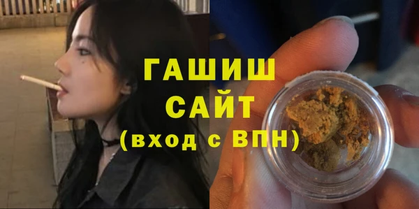 соль курить ск Арсеньев