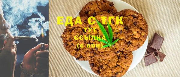 MDMA Армянск