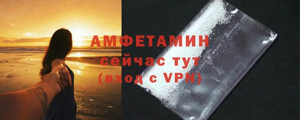 соль курить ск Арсеньев