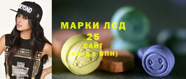 соль курить ск Арсеньев