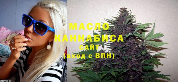 MDMA Армянск