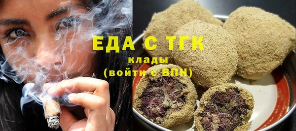 MDMA Армянск