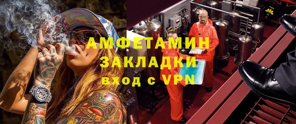 соль курить ск Арсеньев