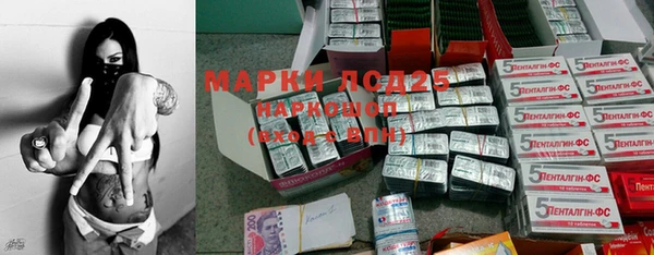 соль курить ск Арсеньев