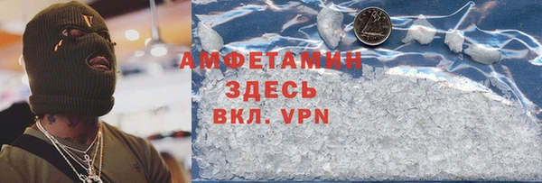 соль курить ск Арсеньев