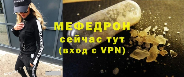 МДМА Аркадак