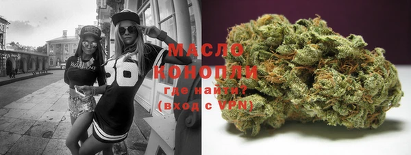MDMA Армянск