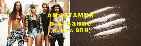 МДМА Аркадак