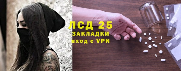 МДМА Аркадак