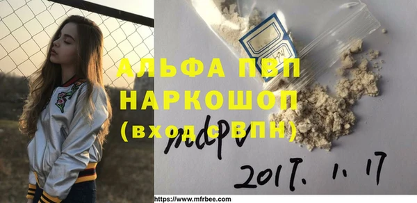 МДМА Аркадак
