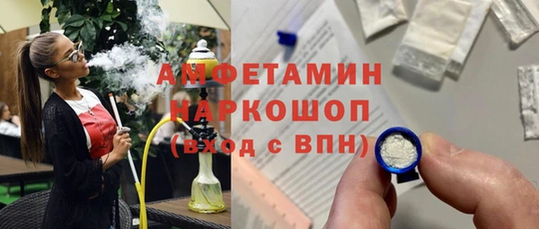 соль курить ск Арсеньев