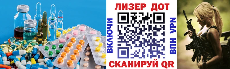 LSD-25 экстази ecstasy  Купить закладки  Грязи 