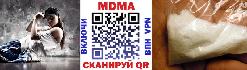 Купить  Грязи  MDMA Molly 