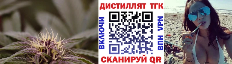 Купить  Грязи  ТГК концентрат 